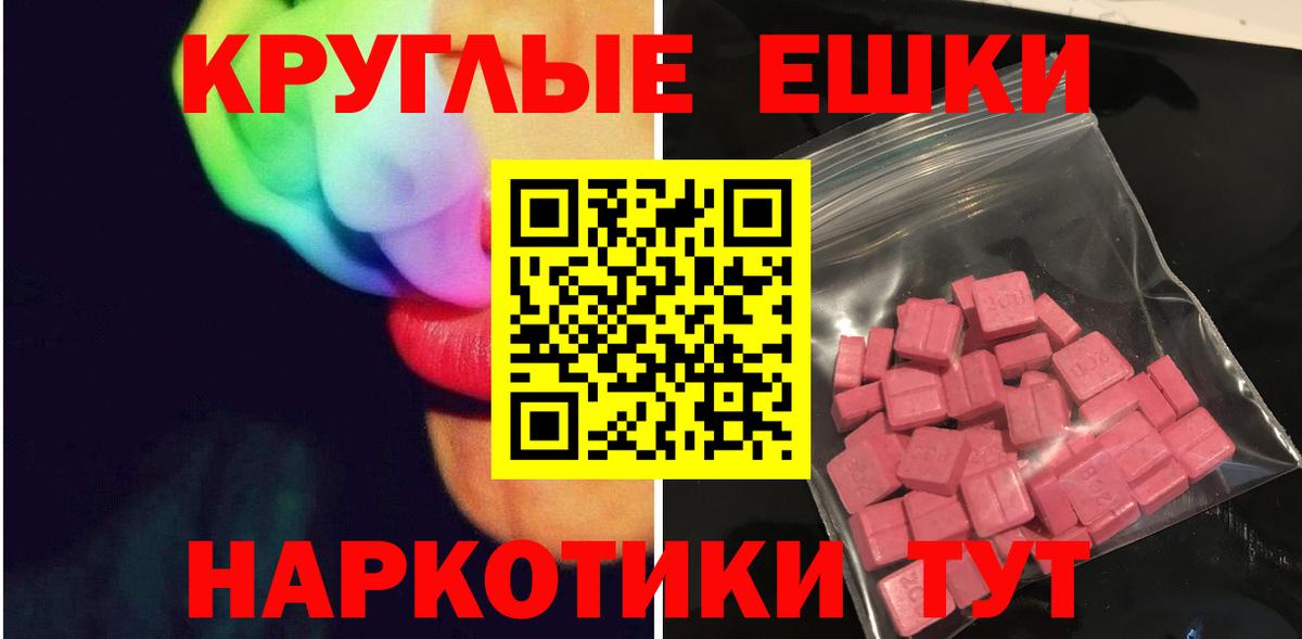 Будённовск  Экстази диски  Вход с VPN  ЭКСТАЗИ бентли 