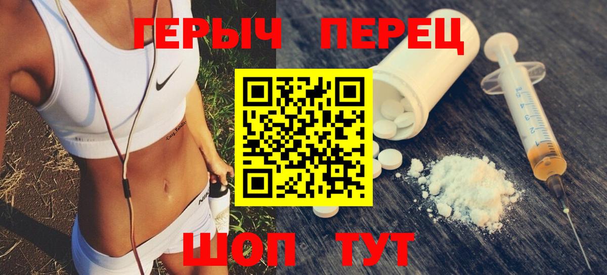 ГЕРОИН гречка  Вход с VPN  Будённовск 