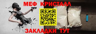 mix Малоярославец