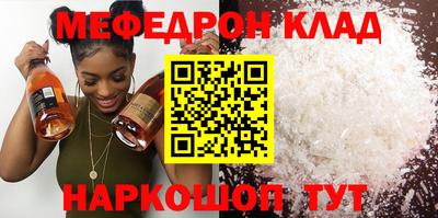 mix Малоярославец