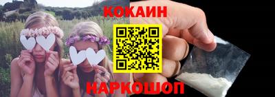 прущие крисы Мариинск