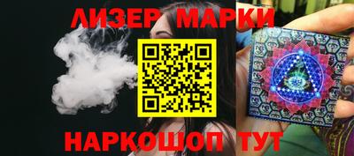прущие крисы Мариинск