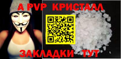 прущие крисы Мариинск
