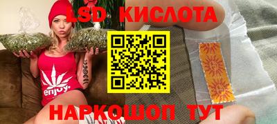 сатива Малгобек