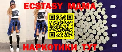 прущие крисы Мариинск