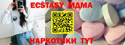mix Малоярославец