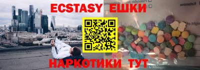 прущие крисы Мариинск