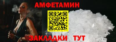 сатива Малгобек