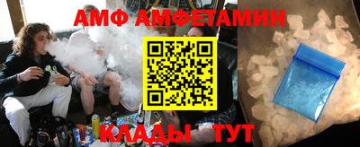прущие крисы Мариинск