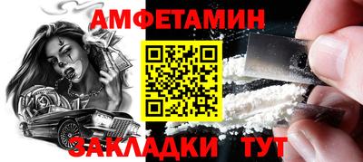 прущие крисы Мариинск