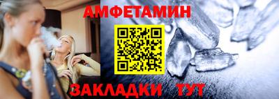 прущие крисы Мариинск