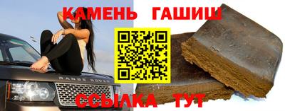 прущие крисы Мариинск