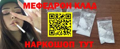 прущие крисы Мариинск