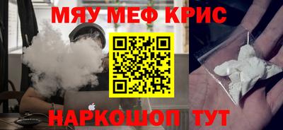 прущие крисы Мариинск