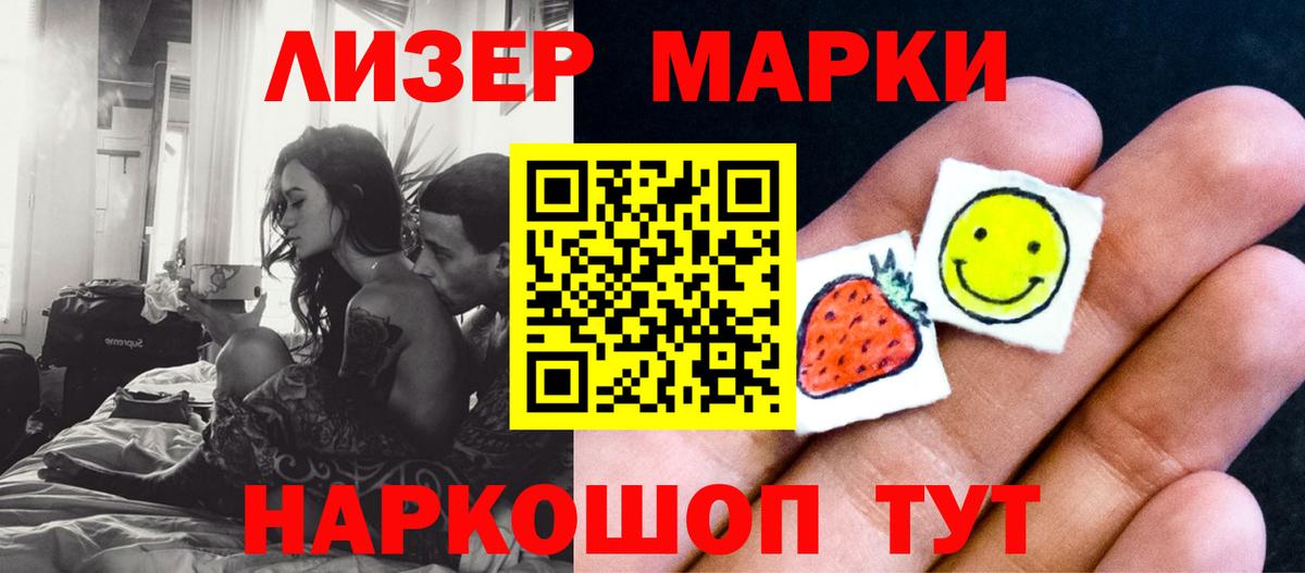 Лсд 25 экстази кислота  Лсд 25 экстази кислота  Вход с VPN  Будённовск 