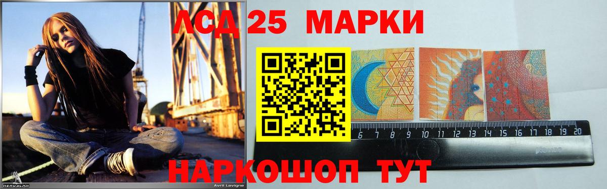 LSD-25 экстази ecstasy Будённовск