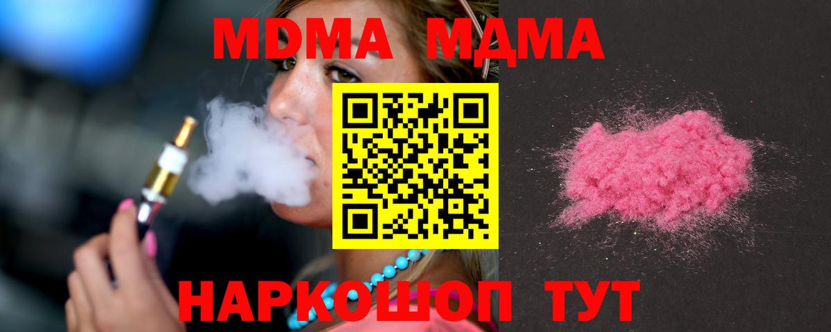 MDMA VHQ Будённовск