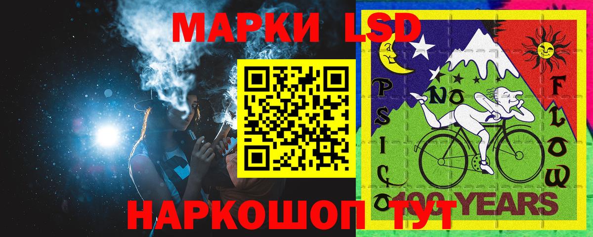 Будённовск  Марки N-bome 1,5мг  Вход с VPN 