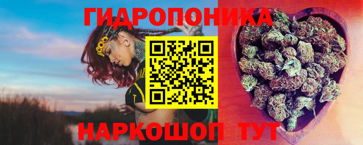 Будённовск  МАРИХУАНА LSD WEED  Каннабис сатива  Канабис гибрид  Вход с VPN  МАРИХУАНА план 